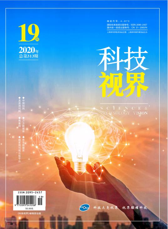 2020年-不同類型礦物材料修復(fù)重金屬污染土壤的研究進展-孫嬰嬰-封面.jpg
