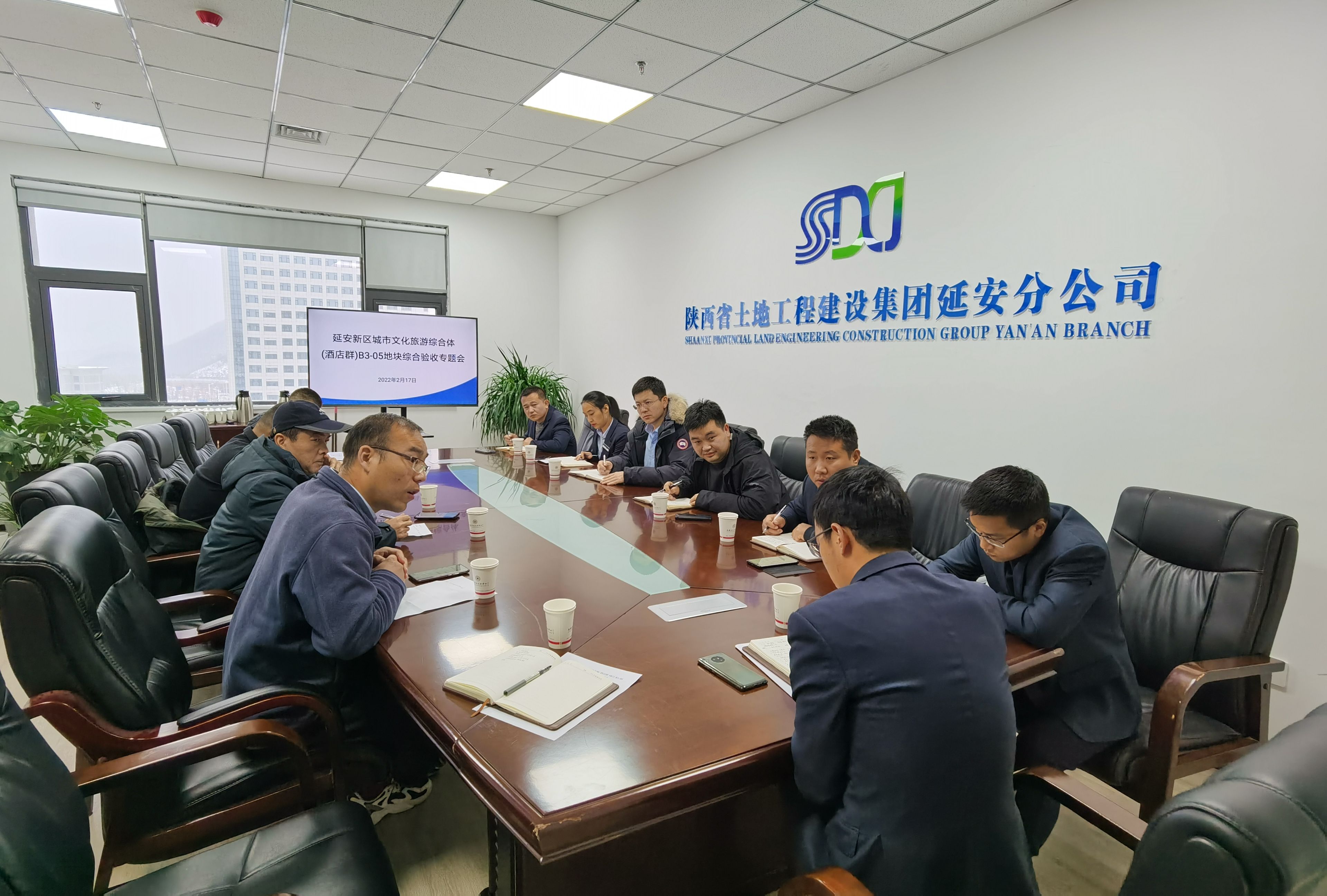20220218-陜西地建延安分公司-延安分公司召開延安新區(qū)城市文化旅游綜合體（酒店群）項(xiàng)目三星級酒店綜合驗(yàn)收專題會議-照片(1).jpg