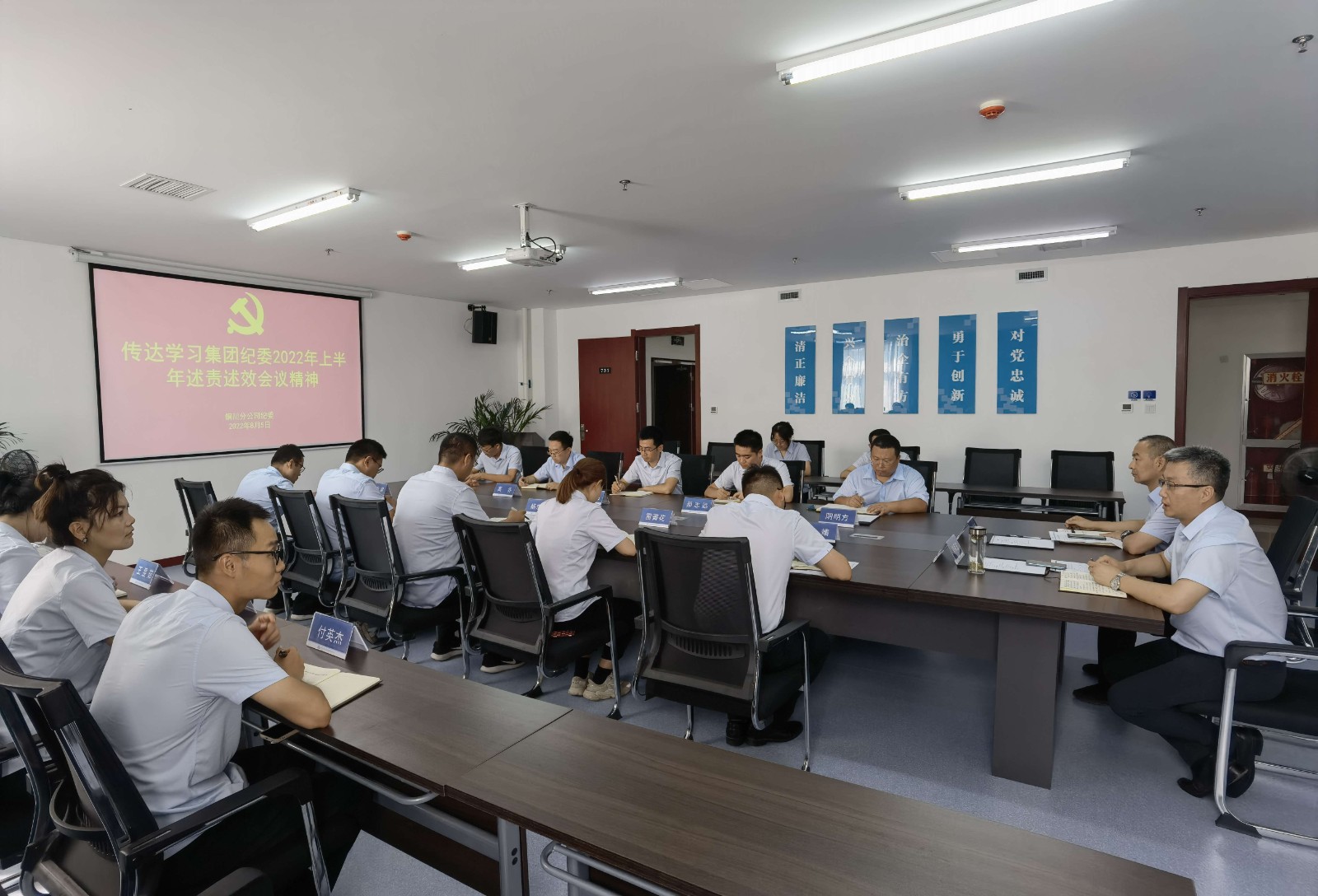 會(huì)議照片.jpg