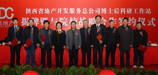 2010年，設(shè)立全國首個(gè)土地工程領(lǐng)域博士后科研工作站.jpg