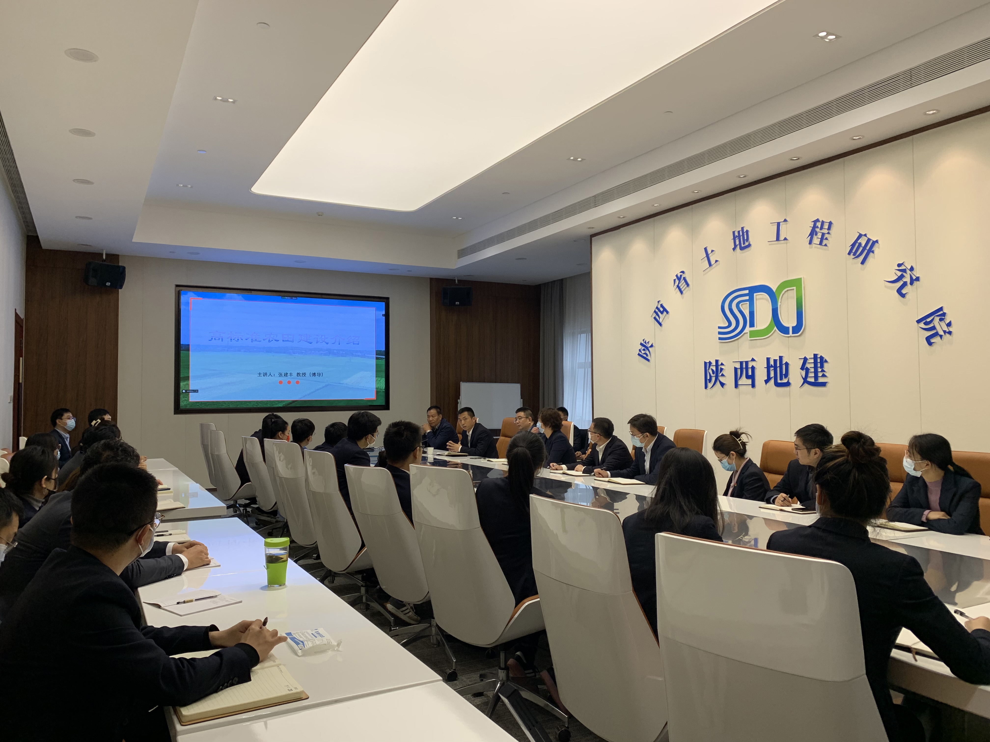 地建勘測(cè)規(guī)劃院組織開展高標(biāo)準(zhǔn)農(nóng)田業(yè)務(wù)培訓(xùn)20221103-照片(1).jpg