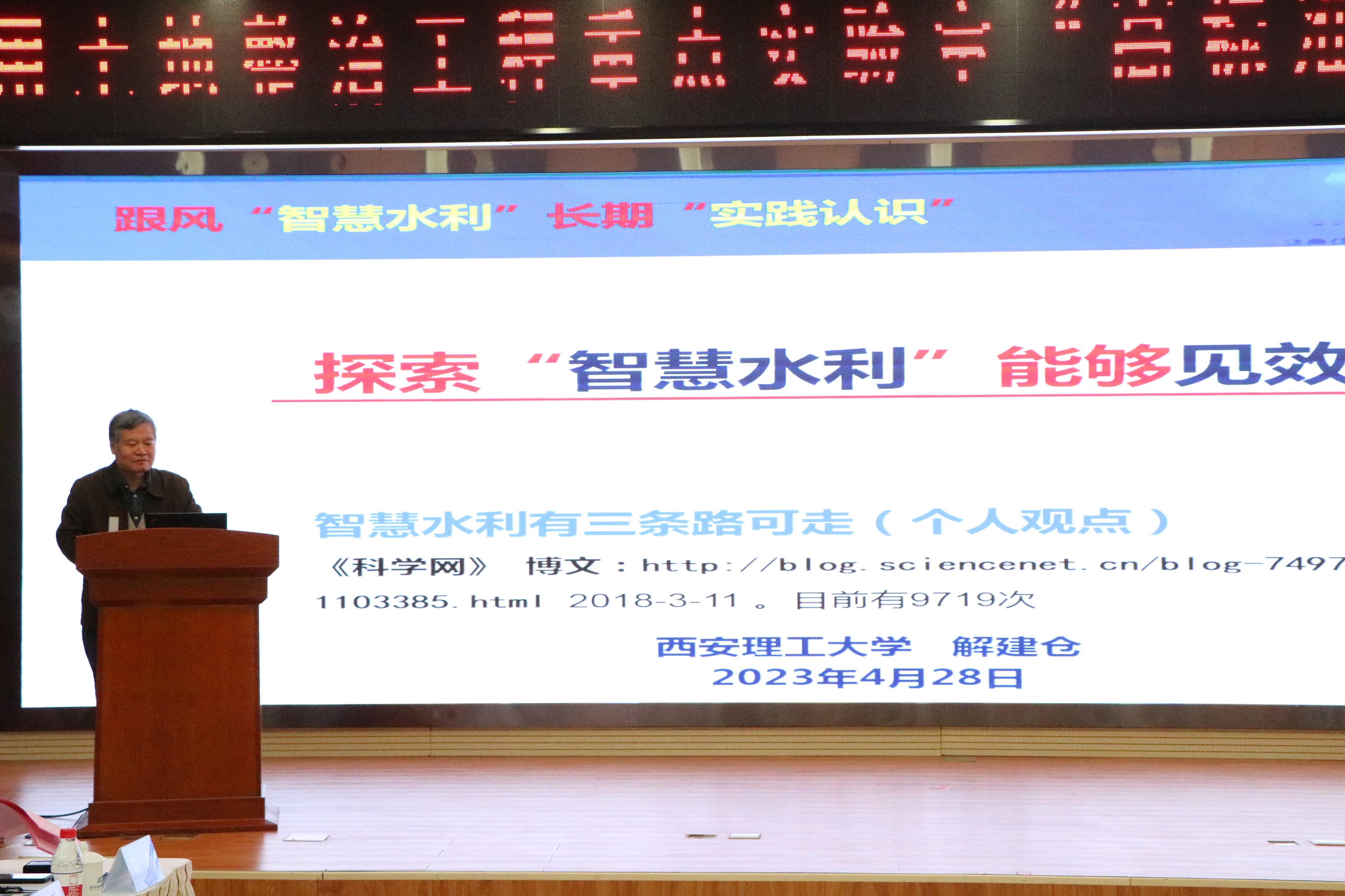 自然資源部退化及未利用土地整治工程重點實驗室學(xué)術(shù)研討會在西安召開-1.jpg