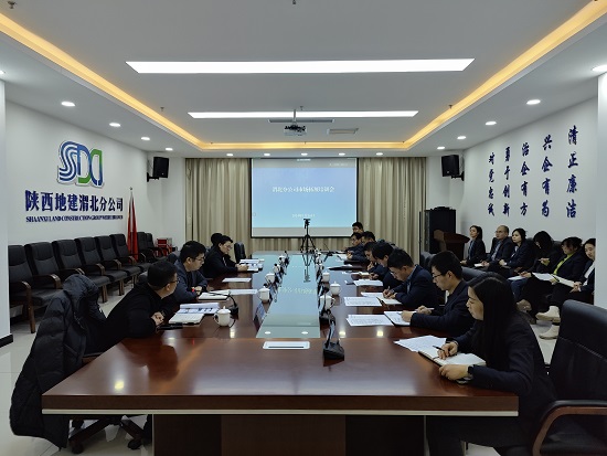 會(huì)議照片 - 副本.jpg