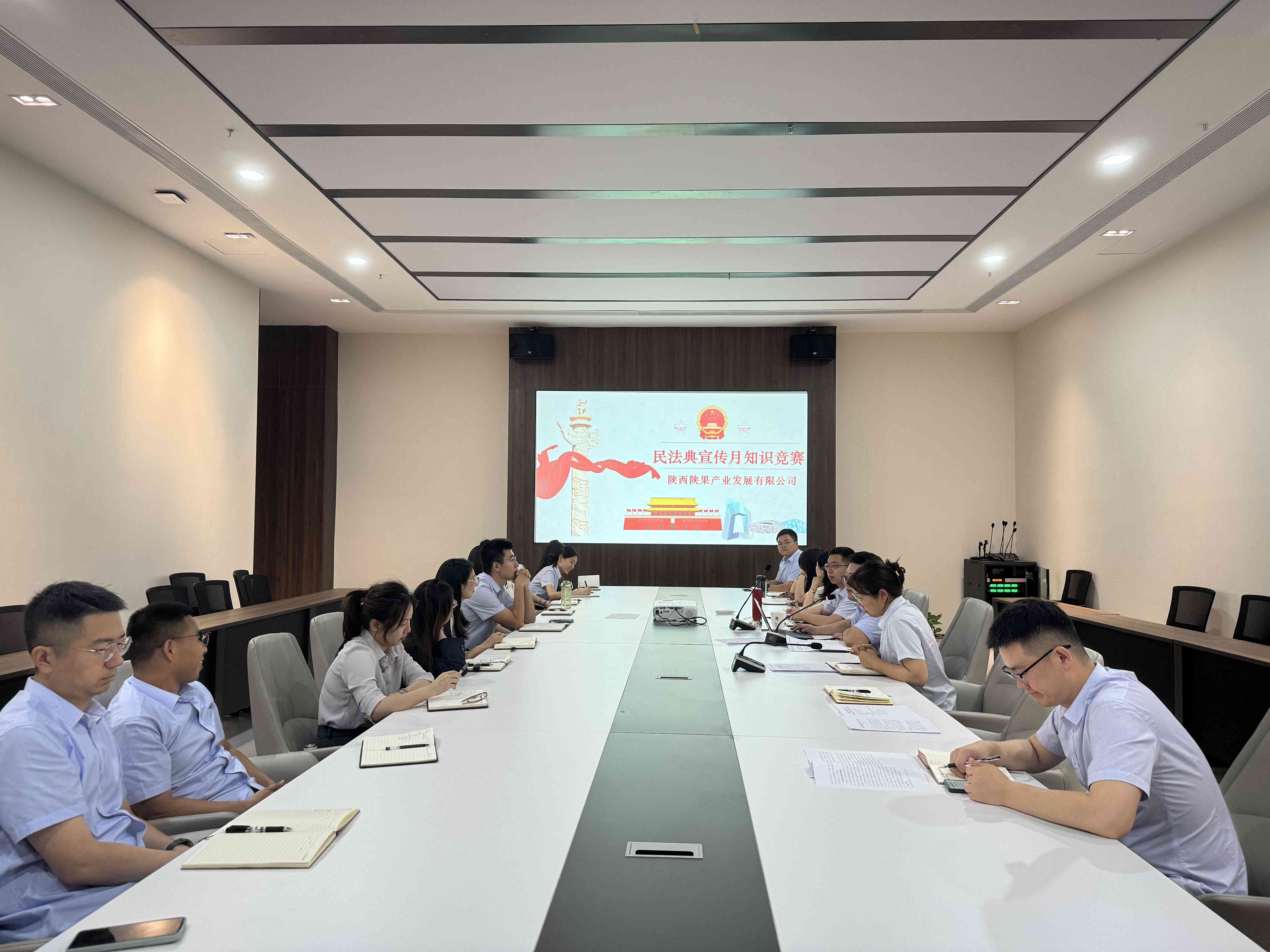 民法典宣傳月知識競賽圖片1(1).jpg