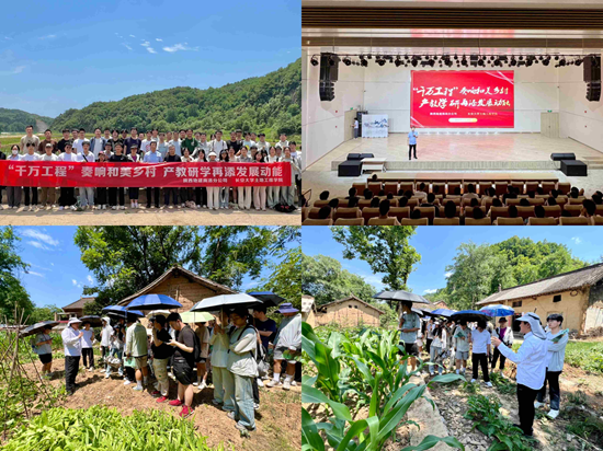 14日，洛南縣全域土地整治項(xiàng)目現(xiàn)場(chǎng)開展“千萬(wàn)工程奏響和美鄉(xiāng)村，產(chǎn)學(xué)教研再添發(fā)展動(dòng)能”主題活動(dòng)（商洛分公司）.png