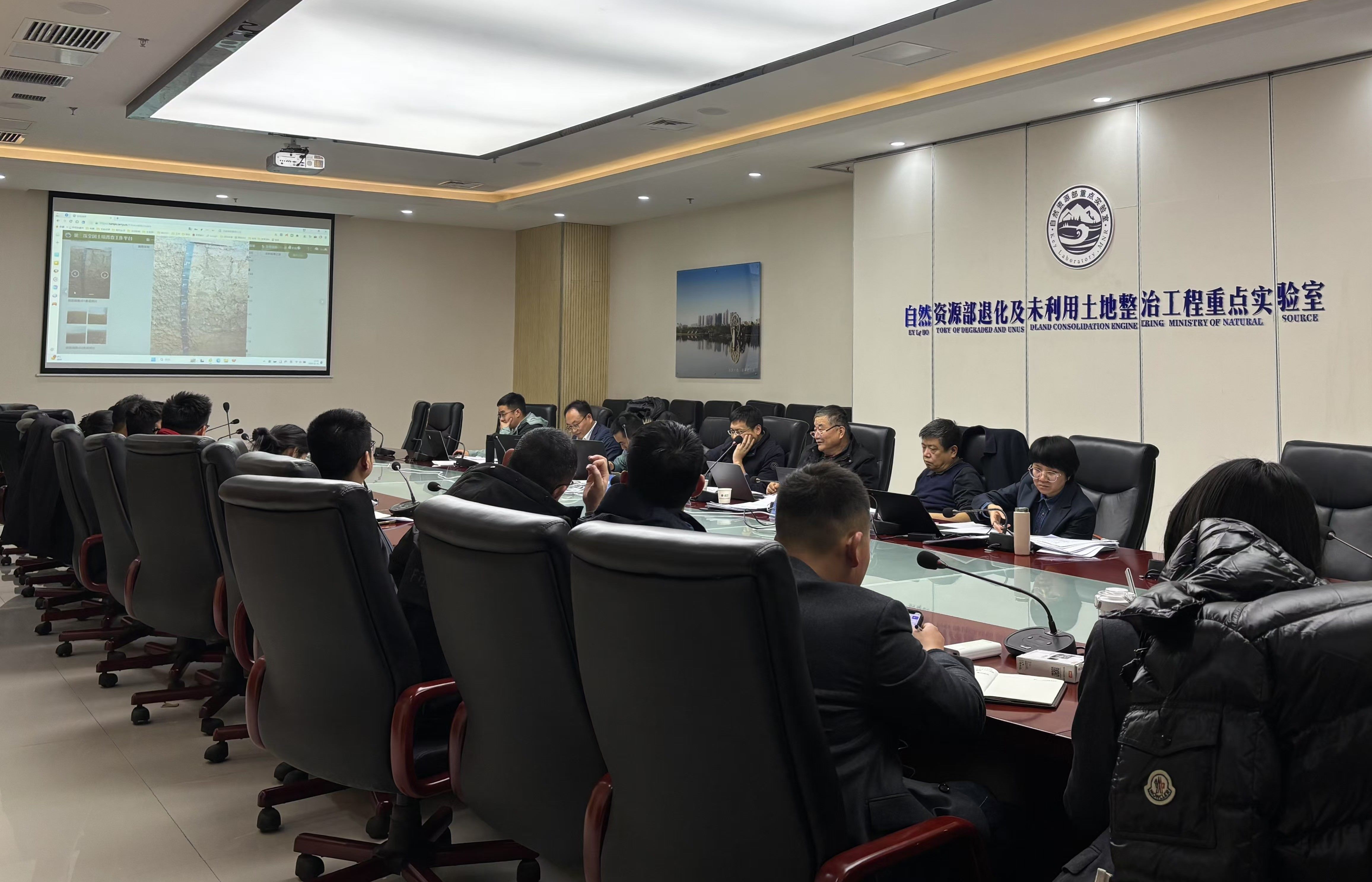 終 自驗(yàn)會(huì)議配圖.jpg
