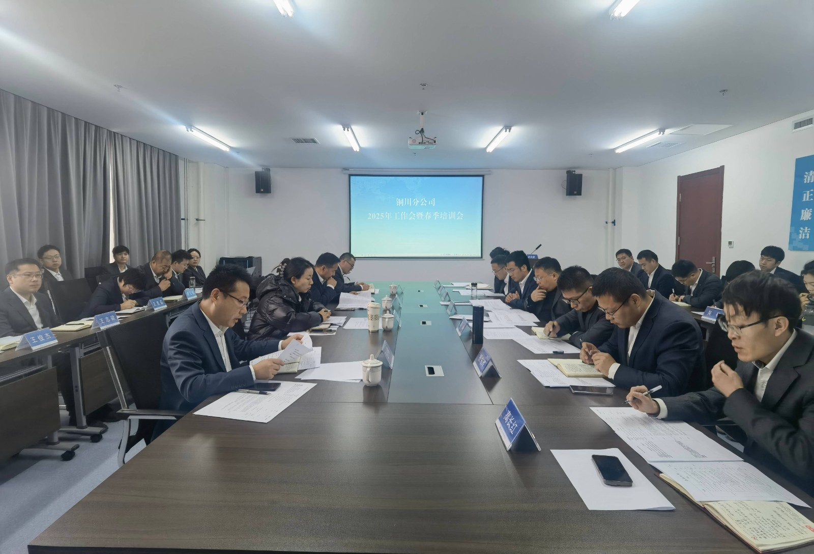 會(huì)議照片(1).jpg
